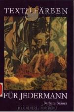 TEXTILFARBEN fur jedermann 1989 PDF电子版封面 3343005150