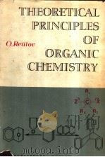 THEORETICAL PRINCIPLES OF ORGANIC CHEMISTRY PDF电子版封面 O.Reutov