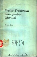 Water Treatment Specification Manual（ PDF版）