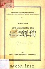 JOSEPH SAAM ZUR GESCHICHTE DES KLAVIERQUARTETTS BIS IN DIE ROMANTIK 1977 PDF电子版封面 3873205092