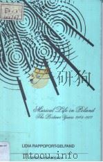 MUSICAL LIFE IN POLAND The Postwar Years 1945-1977 Lidia Rappoport-Gelfand PDF电子版封面 2881243193 Irina Lasoff