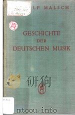 GESCHICHTE DER DEUTSCHEN MUSIK PDF电子版封面