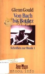 GLENN GOULD VON BACH BIS BOULEZ（ PDF版）