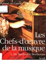 Les chefs-d'oeuvre de la musique 1990 PDF电子版封面 2020122685