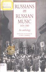 Pussians on Russian music 1830-1880 1994 PDF电子版封面 0521402670 An anthology