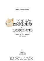 DECALQUES ET EMPREINTES 1991 PDF电子版封面