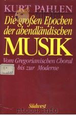 Die groBen Epochen der abendlandischen Musik PDF电子版封面 3517011762