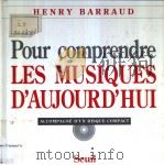 Henry Barraud Pour comprendre les musiques d'aujourd'hui PDF电子版封面 2020115816 ACCOMPAGNE D'UN DISQUE COMPAC