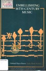 EARLY MUSIC SERIES:Ⅰ EMBELLISHING SIXTEENTH-CENTURY MUSIC PDF电子版封面 0193523171 HOWARD MAYER BROWN