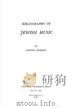 BIBLIOGRAPHY OF FEWISH MUSIC PDF电子版封面 ALFRED SENDREY