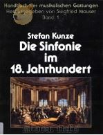 DIE SINFONIE IM 18.JAHRHUNDERT:Von der Opernsinfonie zur Konzertsinfonie PDF电子版封面 3890071252 STEFAN KUNZE