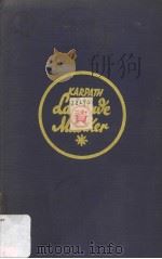 LACHENDE MUSIKER（1929 PDF版）