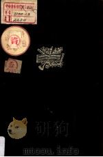 THE STORY of the ORCHESTRA PDF电子版封面 PAUL BEKKER