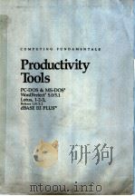 PRODUCTIVITY TOOLS（1990 PDF版）