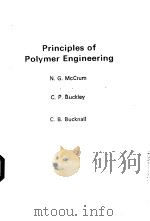 Principles of Polymer Engineering PDF电子版封面 0198561555 N.G.McCrum C.P.Buckley C.B.B