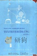 JAHRBUCH DER TEXTILVEREDLUNG BAND 4 1958 PDF电子版封面