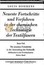 Die neuesten Fortschritte in der Anwendung der Farbstoffe 1949 PDF电子版封面