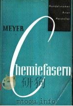 Chemiefasern 1964 PDF电子版封面