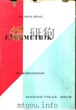 FARBMETRIK（1950 PDF版）