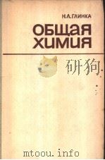 ОБЩая　ХЦМЦЯ　Изданиэ　двадцать　пятое　нсправленное（ PDF版）