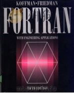 FORTRAN WITH ENGINEERING APPLICATIONS PDF电子版封面 0201558750
