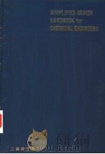 化学装置简易设计ハンドブツク（1983年01月第1版 PDF版）