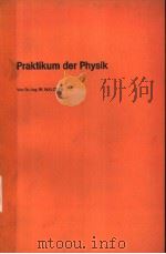 PRAKTIKUM DER PHYSIK（1974 PDF版）
