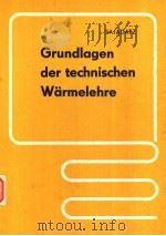 GRUNDLAGEN DER TECHNISCHEN WARMELEHRE 1979 PDF电子版封面
