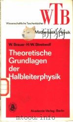 THEORETISCHE GRUNDLAGEN DER HALBLEITERPHYSIK 1977 PDF电子版封面