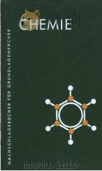 CHEMIE（ PDF版）