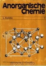 Anorganische Chemie Herausgegeben von Lothar Kolditz In 2 Teilen Mit 318 Abblidungen und 215 Tabell PDF电子版封面