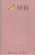 JISハンドブツク电子 1976 1975年09月第1版 PDF电子版封面 日本规格协会编集