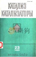 KATAлN3 KATAлN3ATOPBL（ PDF版）