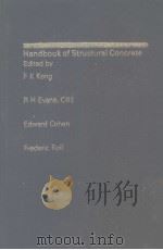 HANDBOOK OF STRUCTURAL CONCRETE（ PDF版）