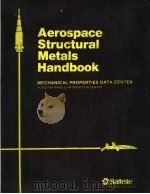 AEROSPACE STURCTURAL METALS HANDBOOK MECHANICAL PROPERTIES DATA CENTER A DOD MATERIALS INFORMATION C PDF电子版封面