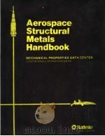 AEROSPACE STURCTURAL METALS HANDBOOK MECHANICAL PROPERTIES DATA CENTER A DOD MATERIALS INFORMATION C PDF电子版封面