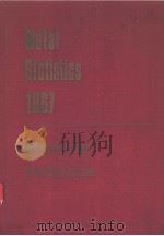 METAL STATISTICS 1967 PDF电子版封面