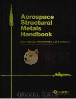 AEROSPACE STRUCTURAL METALS HANDBOOK MECHANICAL PROPERTIES DATA CENTER ADOD MATERIALS INFORMATION CE PDF电子版封面