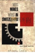 WHO MADES WHAT IN SWITZERLAND? SWISS EXPORT DIRECTORY PDF电子版封面
