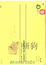 WORLD STEEL EXPORTS QUANTITY:JANUARY TO MARCH 1982 PDF电子版封面