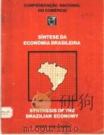 CONFEDERACAO NACIONAL DO COMERCIO SINTESE DA ECONOMIA BRASILEIRA PDF电子版封面