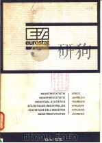 INDUSTRISTATISTIK INDUSTRIAL STATISTICS STATISTIQUES INDUSTRIELLES PDF电子版封面