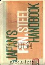 JAPAN'S IRON & STEEL HANDBOOK PART 1 JAPANESE STEEL PRODUCTS PDF电子版封面