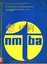 MACHINE TOOLS AND RELATED PRODUCTS BUILT BY MEMBERS OF THE NATIONAL MACHINE TOOL BUILDER'S ASSO PDF电子版封面
