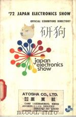 ‘72JAPAN ELECTRONICS SHOW OFFICIAL EXHIBITORS DIRECTORY JAPAN ELECTRONICS SHOW（ PDF版）