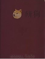 THE NEW ENCYCLOPAEDIA BRITANNICA IN 30 VOLUMES MACROPAEDIA VOLUME 1 KNOWLEDGE IN DEPTH  AALTO ARITHM（ PDF版）