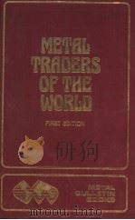 METAL TRADERS OF THE WORLD 1980 FIRST EDITION PDF电子版封面 090054239X JOHN PARRY