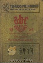 ORTSLEXIKON FUR WIRTSCHAFT UND VERKENR 1964 PDF电子版封面