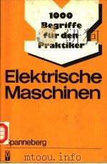 1000 BEGRIFFE FUR DEN PRAKTIKER ELEKTRISCHE MASCHINEN PDF电子版封面