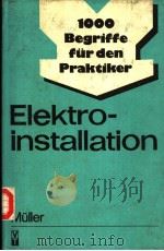 1000 BEGRIFFE FUR DEN PRAKTIKER ELEKTRO-INSTALLATION PDF电子版封面